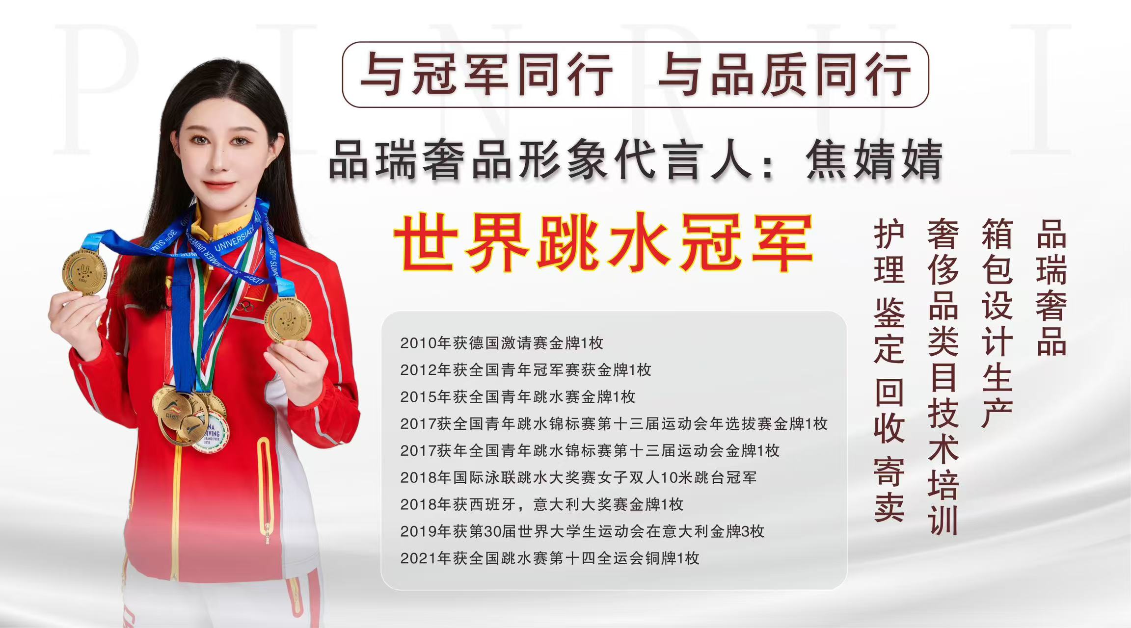 奢侈品修复赚钱吗_奢侈品修复适合多大年龄的人做_奢侈品修复学多久才会